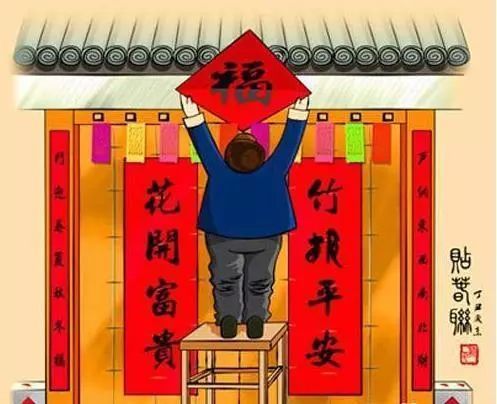 过年贴福字,大有讲究,你造吗?