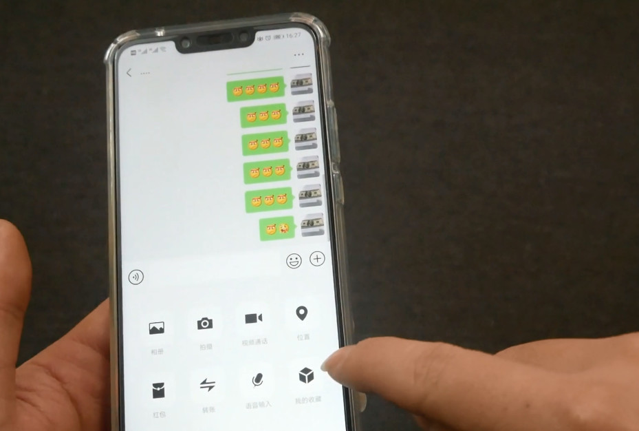 微信自带的定位功能太神奇了,随时随地知道对