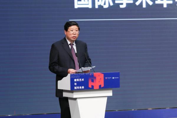 亚洲城市与建筑国际学术年会西部峰会圆满落幕