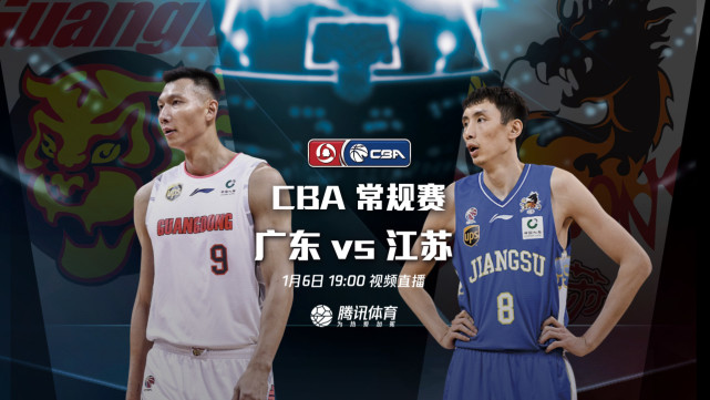 前瞻:广东主场欲擒江苏 易建联对阵内线新星