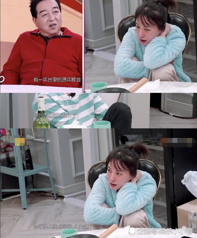 吴昕节目中痛哭引热议,发文回应:哭完擦干眼