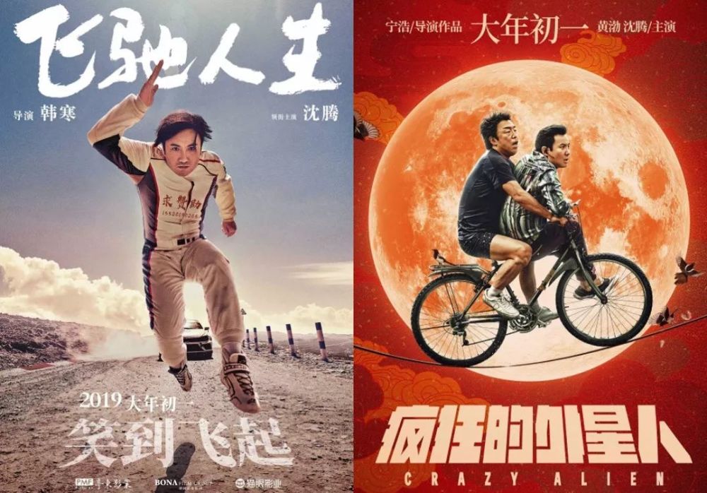 不愧是2019最炸的电影,每一部都会爆
