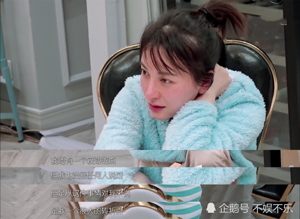 《我家那闺女》成吴昕大型打脸现场,是黑还是