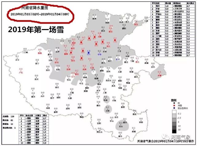 南阳鸭河工区gdp_南阳鸭河工区规划图(3)