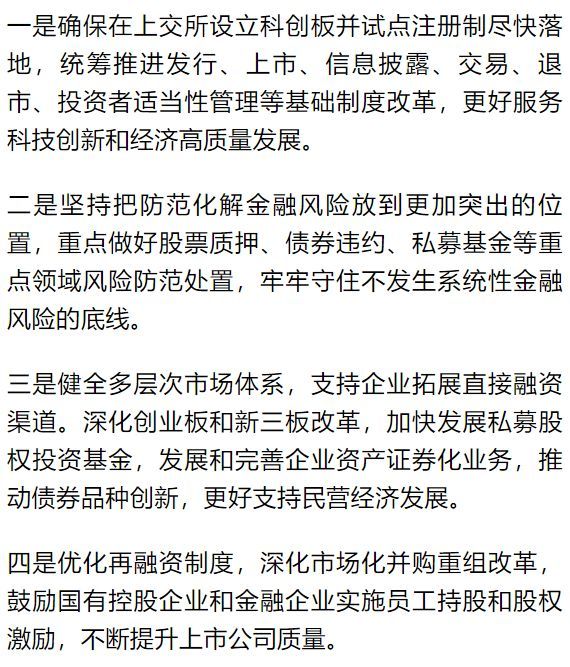 2019年国际经济大事_一周财经大事观察 第2019 11号 全球经济开始进入 多事之秋(3)