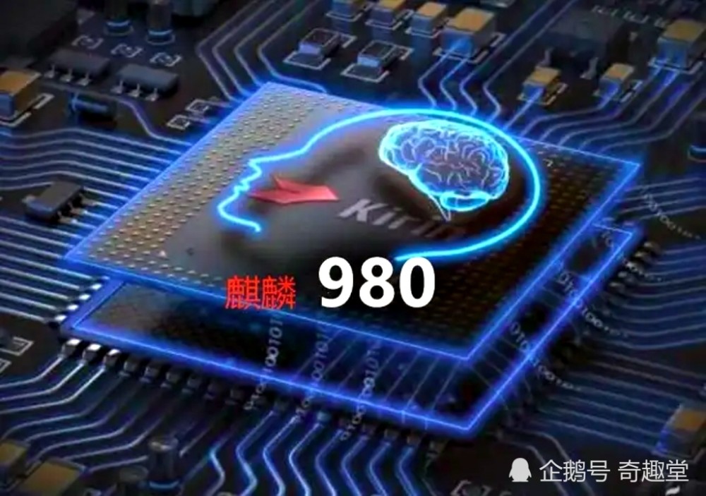 骁龙855,CPU跑分曝光?和麒麟980差距不大?