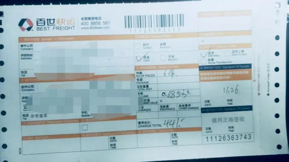 呼和浩特京东快递什么时候恢复-呼市哪个区有疫情
