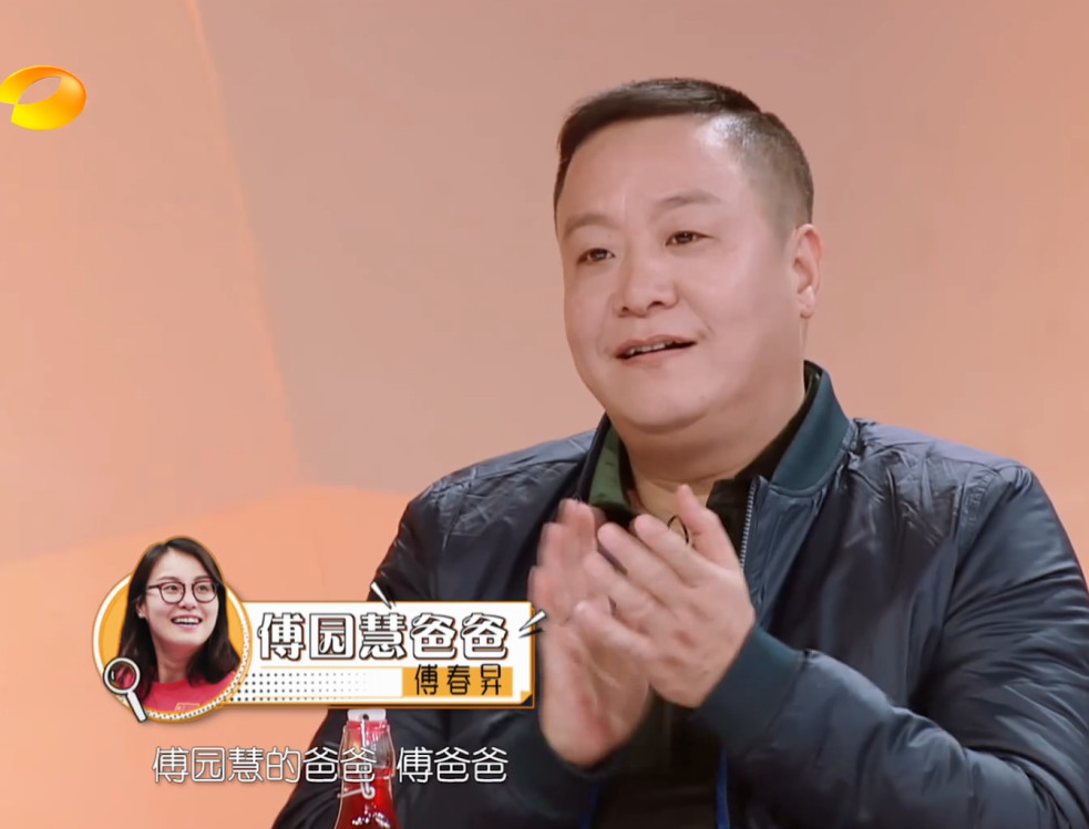 《我家那闺女》傅园慧日常生活让人费劲,网友