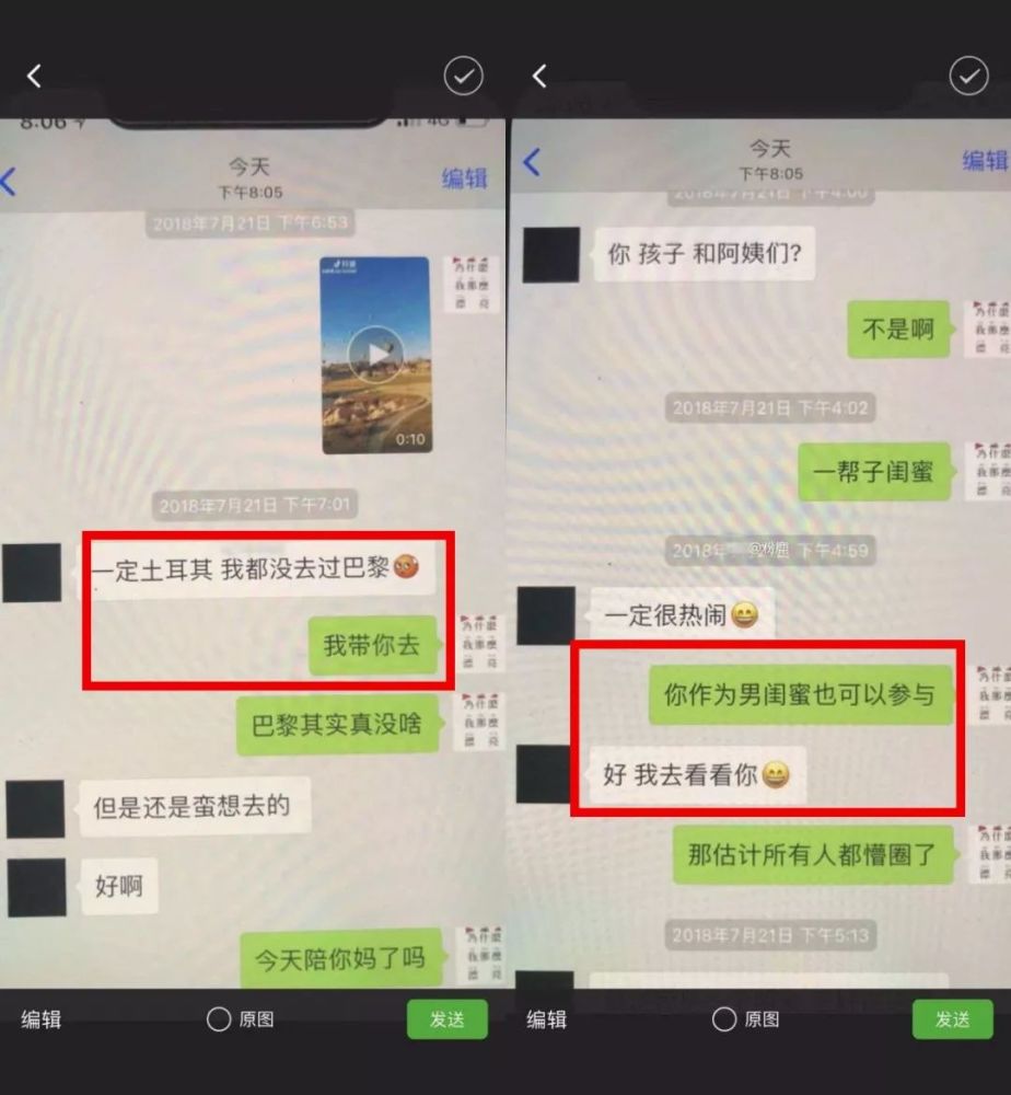 张雨绮说自己没有狐臭?