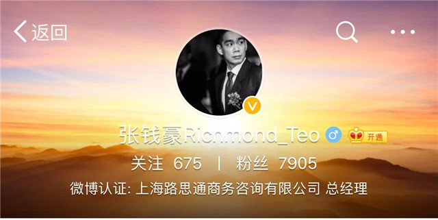 袁巴元凌晨微博突然点赞,嘲讽张雨绮被酒店约