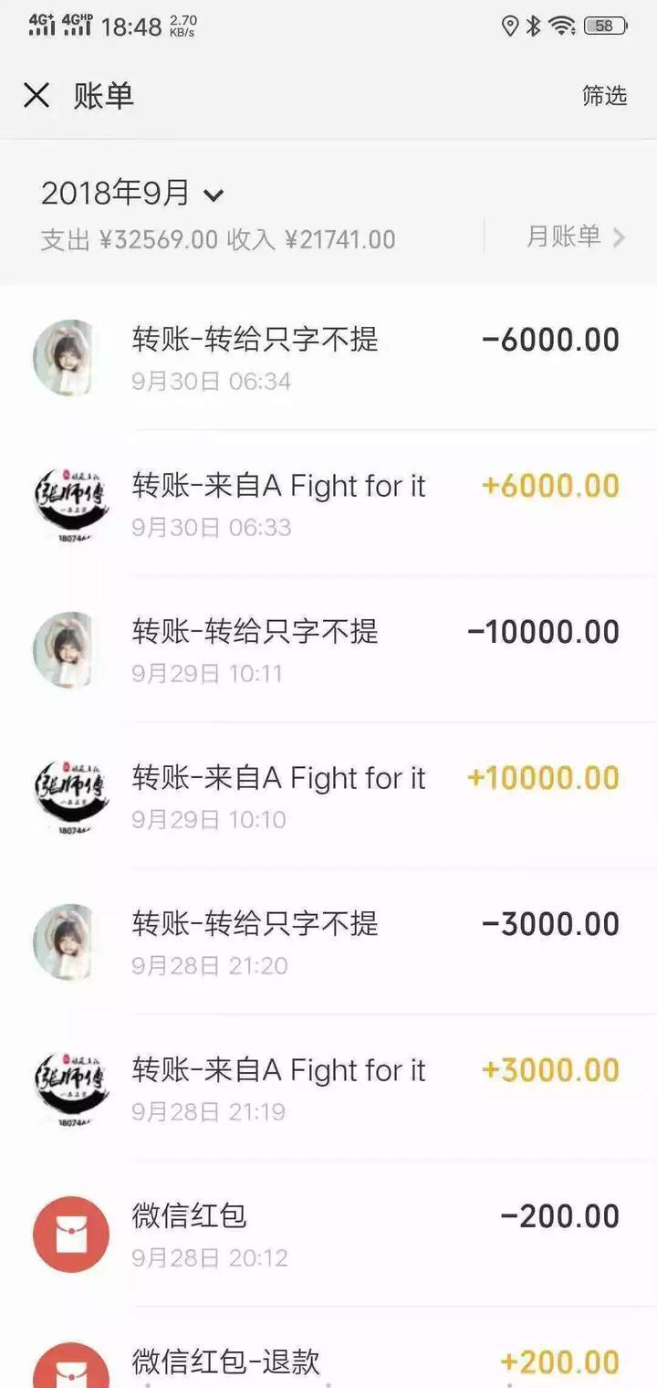 沈58招聘_所有人都在做的项目,月入过万不是梦(3)