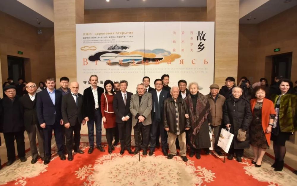 中俄建交70周年开年大戏故乡-西多罗夫、妥木