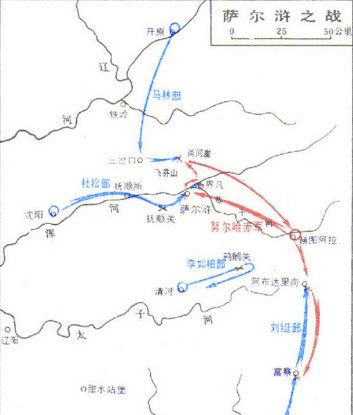 萨尔浒之战:由一个主帅的蠢决定一个帝国命运