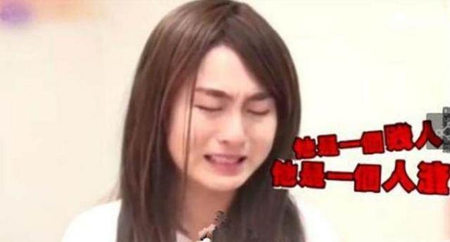 香港舞蹈哭诉被经纪人施暴性侵两年连女星发尬癫痫视频图片