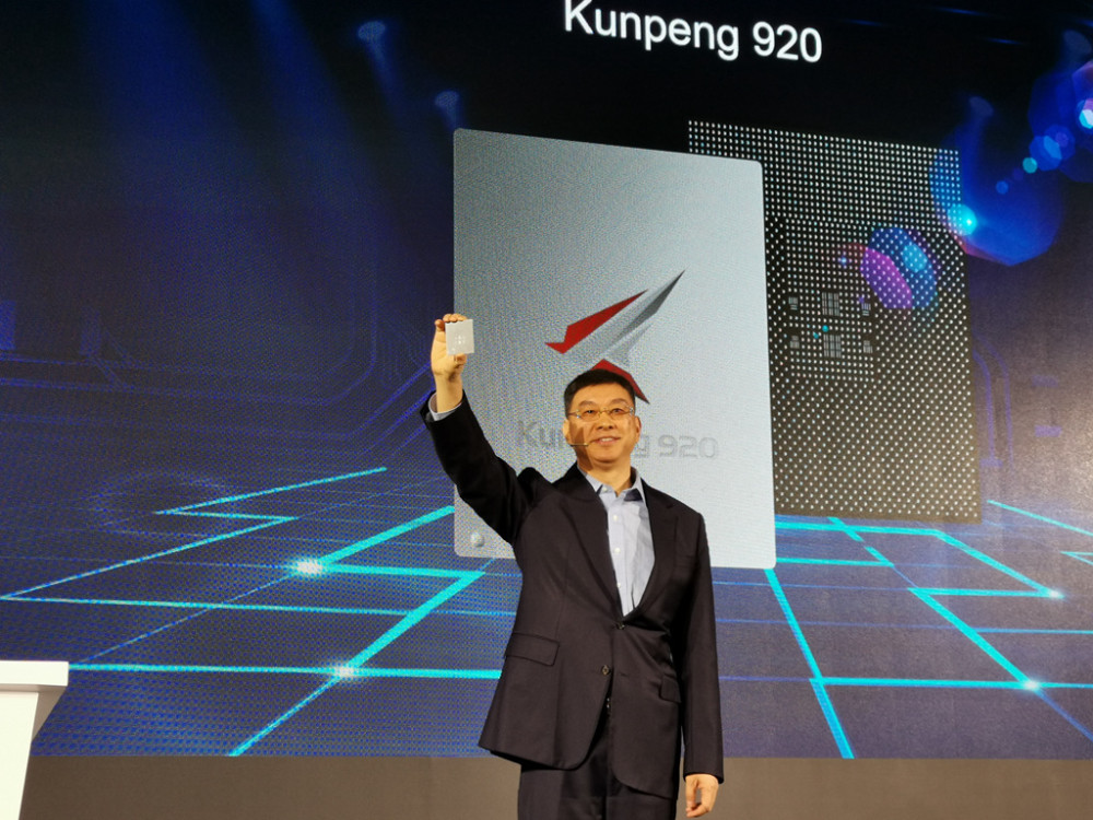 详解华为鲲鹏920因何诞生?强在哪里?