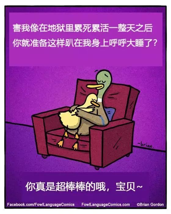 无情漫画画漫画老爸吐槽自家娃,看完笑完却让外国青山图片