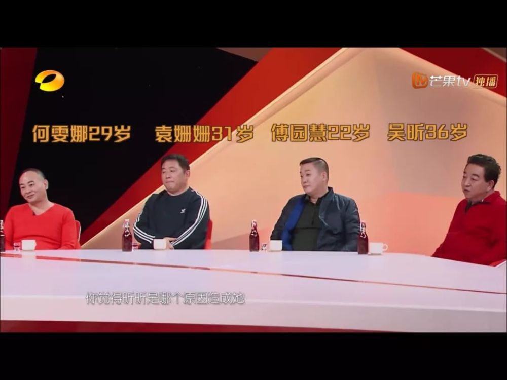 我家那闺女:傅园慧很可爱、吴昕泡脚也化妆、