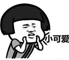 兄弟"强军颜值"表情包在召唤你,还不来!