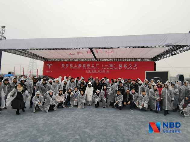 特斯拉中国超级工厂今日下午奠基