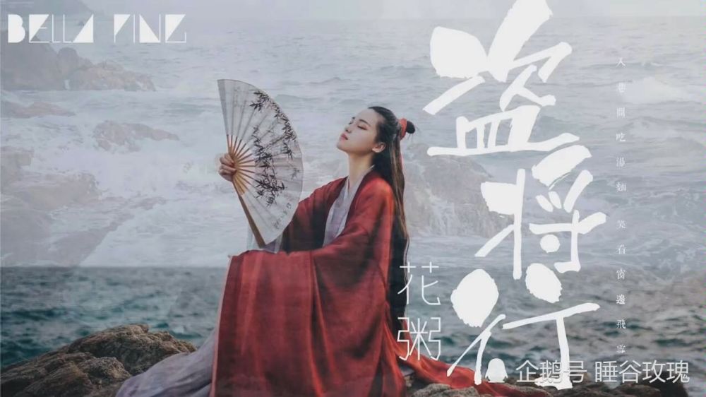 盘点2018最火四首歌,《盗将行》上榜,赵丽颖这