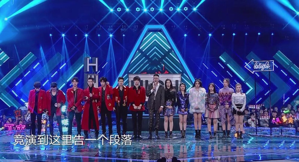 《下一站传奇》收官,宋茜舞蹈点燃舞台,仍不敌