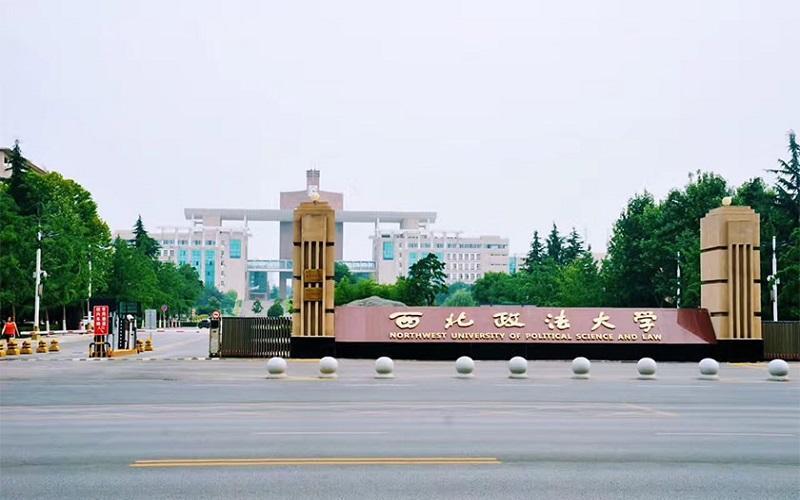 这所高校位列“五院四系”之一，法学的学科评估却垫底?