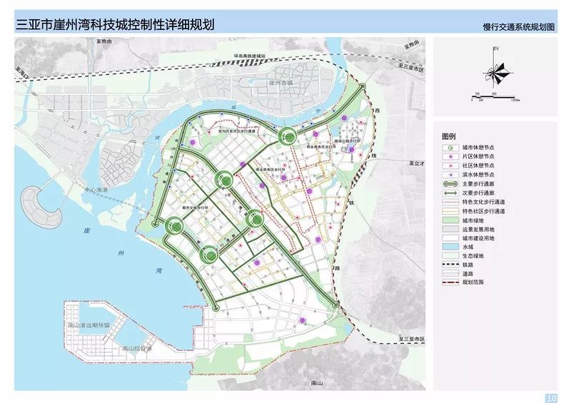 三亚崖州湾将打造成南海新区!怎样建?看这里