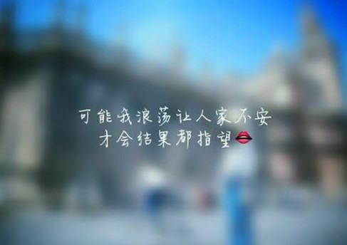 表示对某人心寒的伤感句子,句句让人心酸,写出了多少