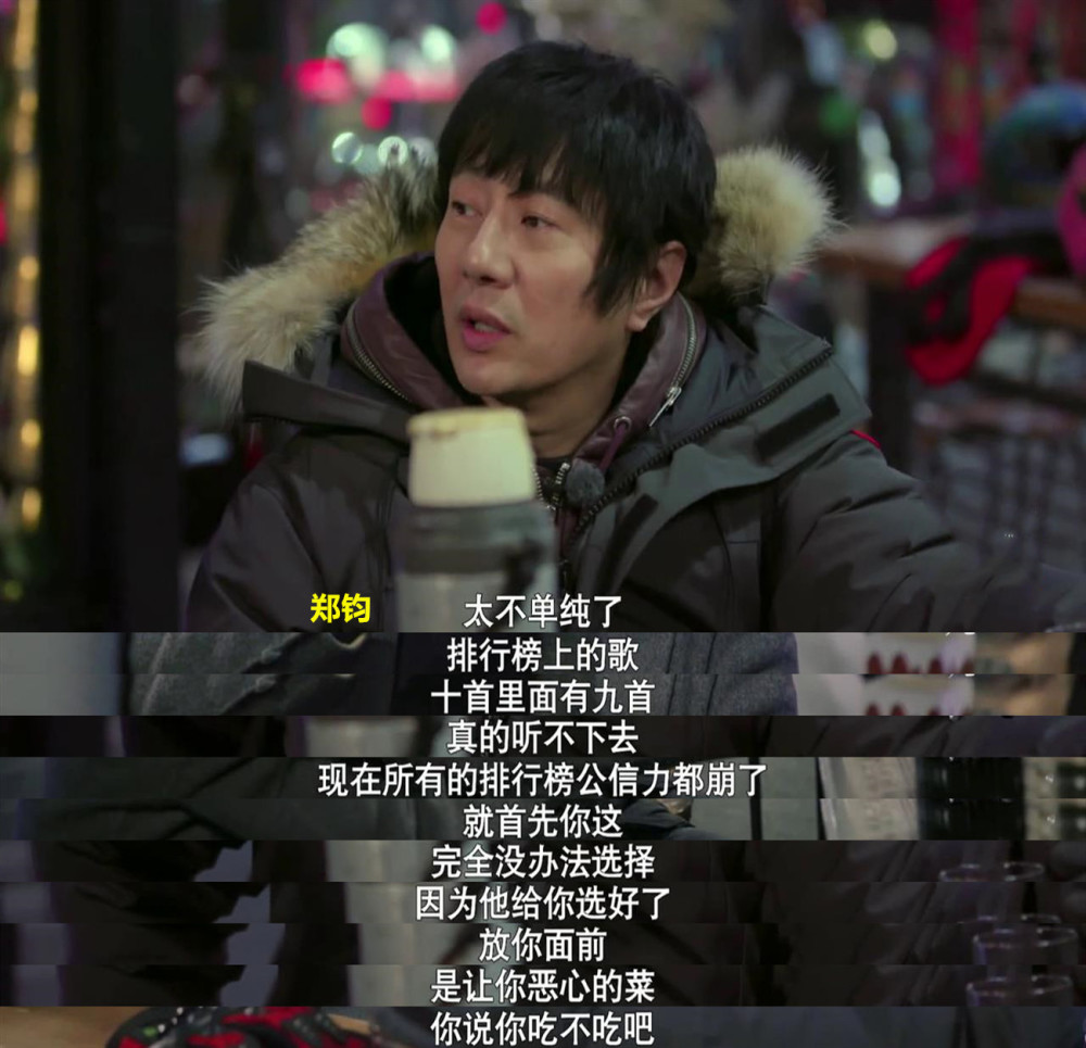 郑钧斥音乐圈乱象:排行榜上太多垃圾