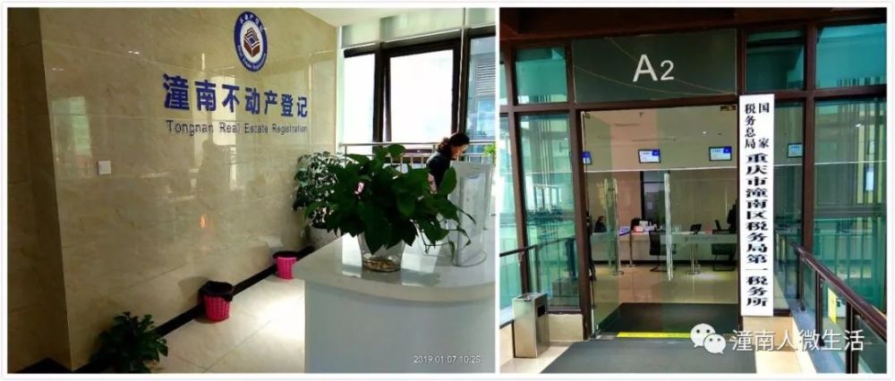 别走错了哦!潼南这些办公地点已搬迁,值得收藏!