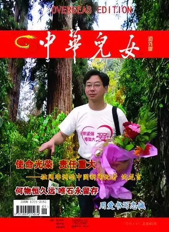 安徽舒城:龙舒儿女创诗赋 点赞英贤唱新歌!