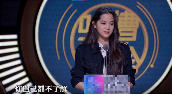 第一位敢上《吐槽大》的表情表情失去明星砍死流量包你图片