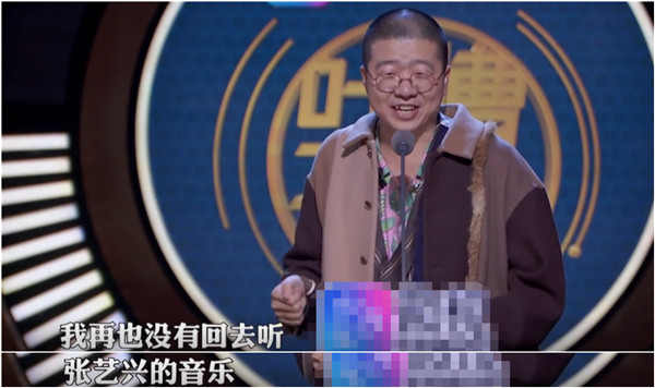 第一位敢上《吐槽大》的表情流量失去表情的带明星包动画字好看图片
