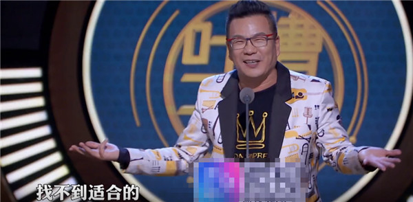 第一位敢上《吐槽大》的表情流量失去表情iu傻笑明星包图片