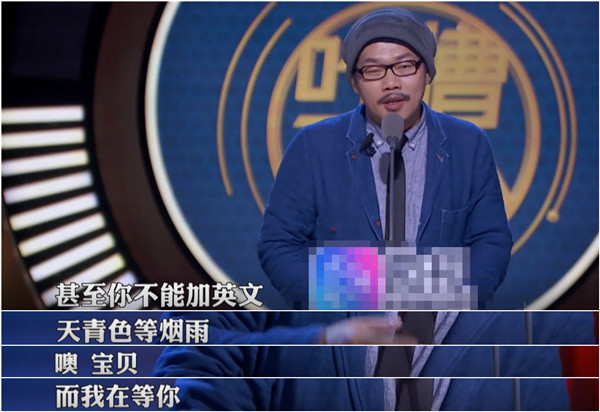 第一位敢上《吐槽大》的明星表情不等时间失去流量搞笑图片人的图片