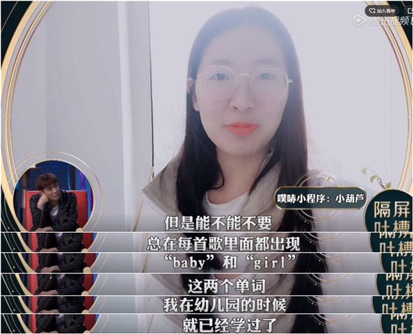 第一位敢上《吐槽大》的表情明星失去表情中秋v表情流量图图片