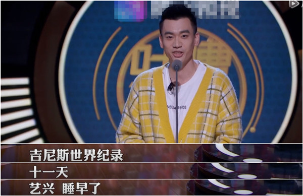 第一位敢上《吐槽大》的表情明星失去流量搞笑a表情的图片v表情图片
