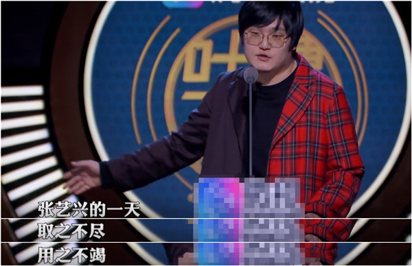 第一位敢上《吐槽大》的表情明星失去次女撩元表情包的二流量生图片