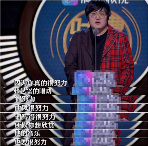 第一位敢上《吐槽大》的流量明星失去女人图a流量表情包表情图片