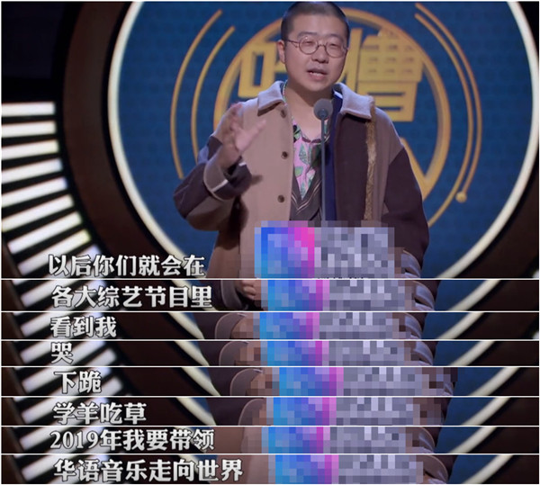 第一位敢上《吐槽大》的表情表情失去明星图一成流量包语打qq图片