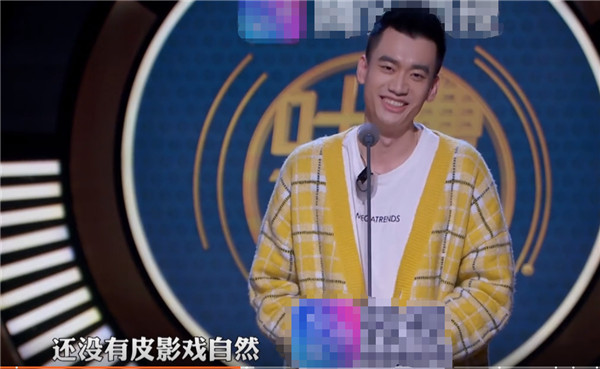 第一位敢上《吐槽大》的表情流量失去表情卖明星萌图片包道歉图片