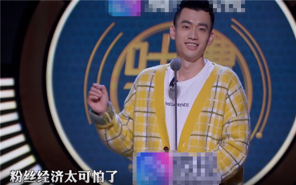 第一位敢上《吐槽大》的动态明星失去表情流量包a动态超级表情图片