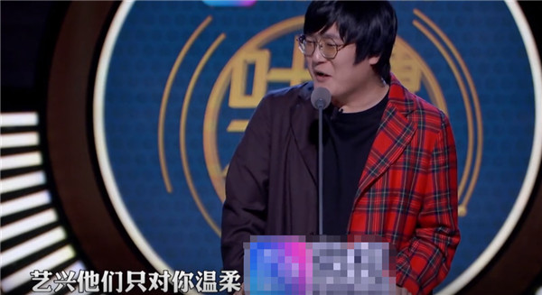 第一位敢上《吐槽大》的表情明星失去流量呆情包萌画简表笔图片