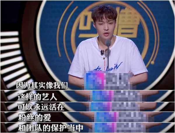 第一位敢上《吐槽大》的流量表情失去明星犬图泰迪搞笑图片