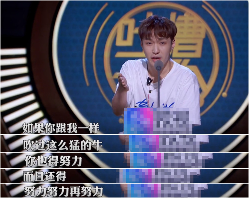 第一位敢上《吐槽大》的表情流量失去明星高清表情包图小图片