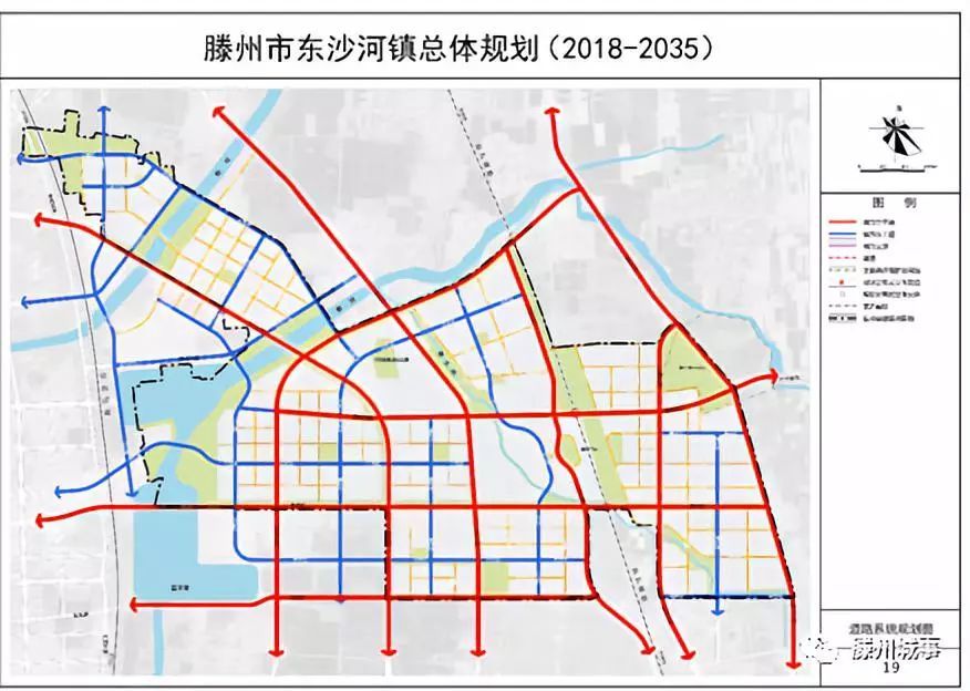 滕州高铁新区最新规划出炉