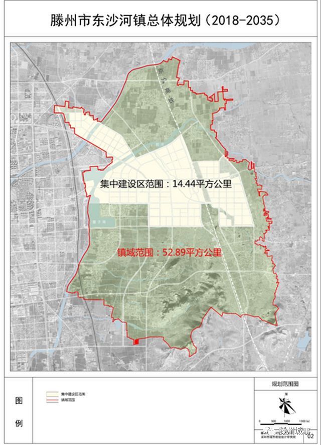 滕州高铁新区最新规划出炉