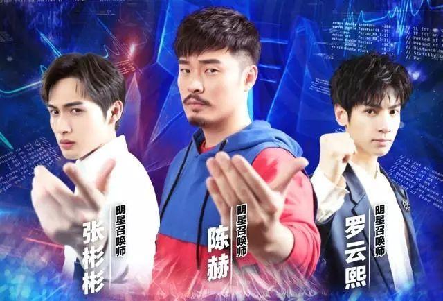 陈赫深夜发文,确定要退出《超越吧英雄》,队长