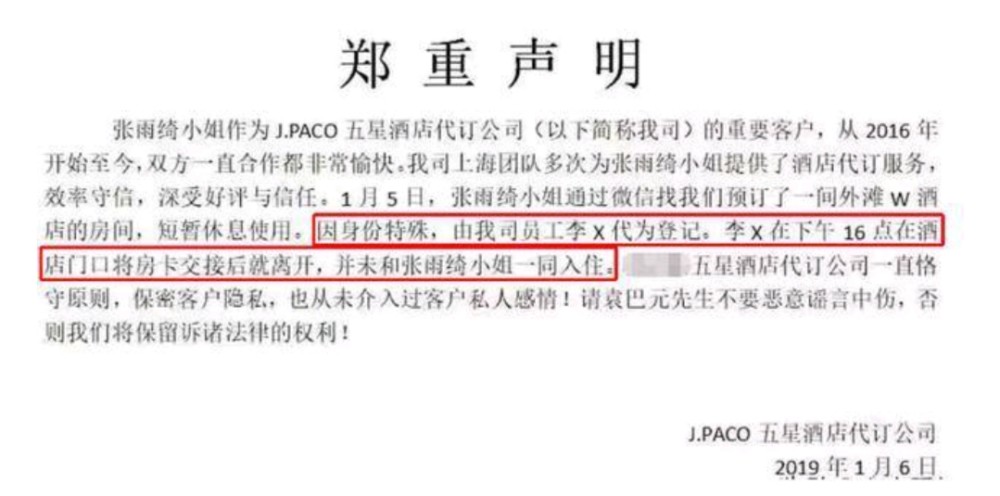 博什么达成语_达咩吴京什么梗(2)