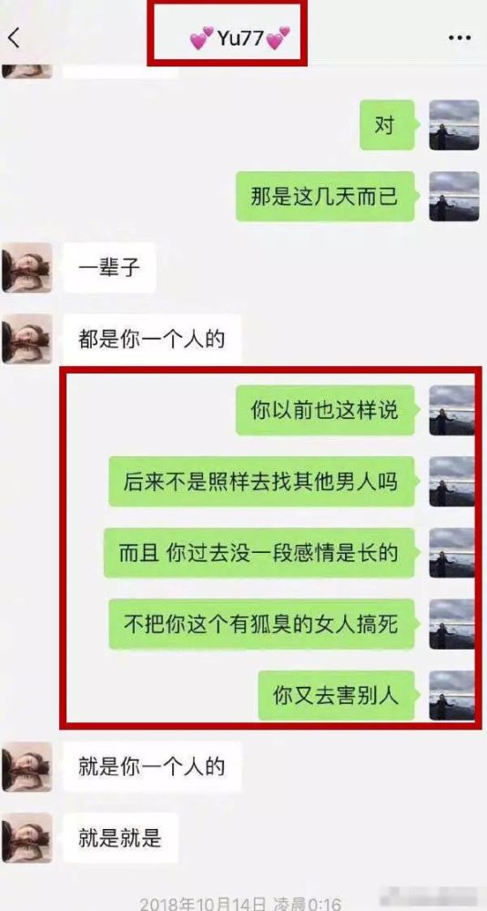 张雨绮有狐臭是真是假?大S揭女艺人与汗腺的